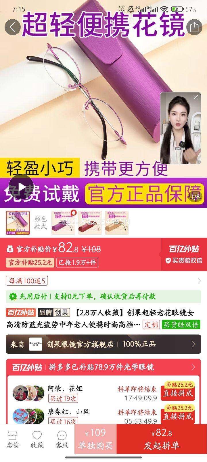 ���������ϻ��۾�Ů���������ƣ���������˱�Яʱ�иߵ�Ʒ����Ʒ�Ż�֤��