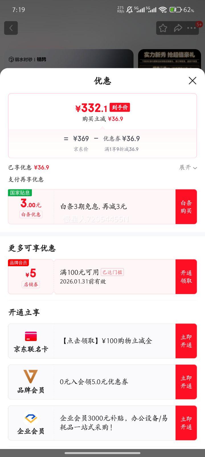 ��ˮʱɰ ��� �������� ����� �������� ҹ���Ż�֤��