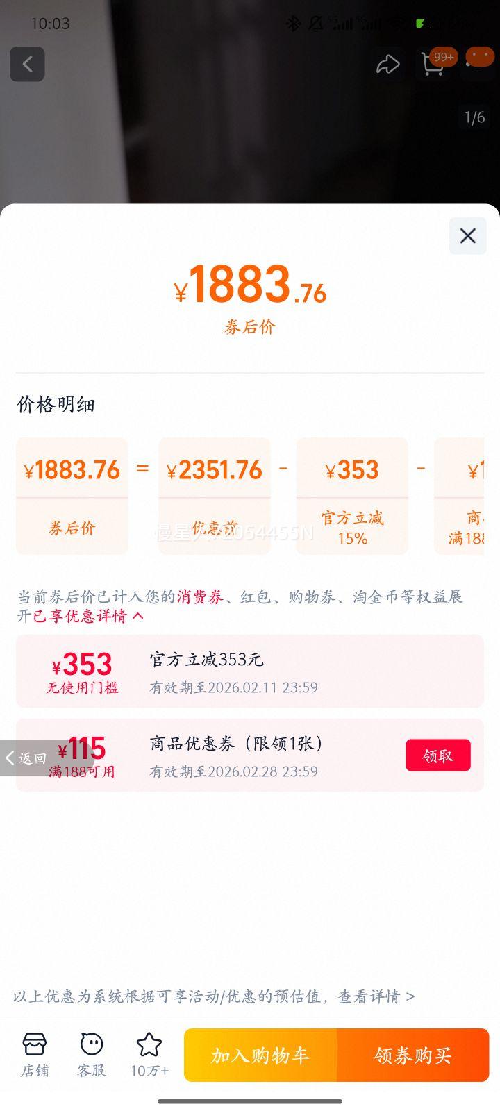 ������Switch2������ NS2���������ͬ��������ZA��Ϸ�� ���հ��Ż�֤��