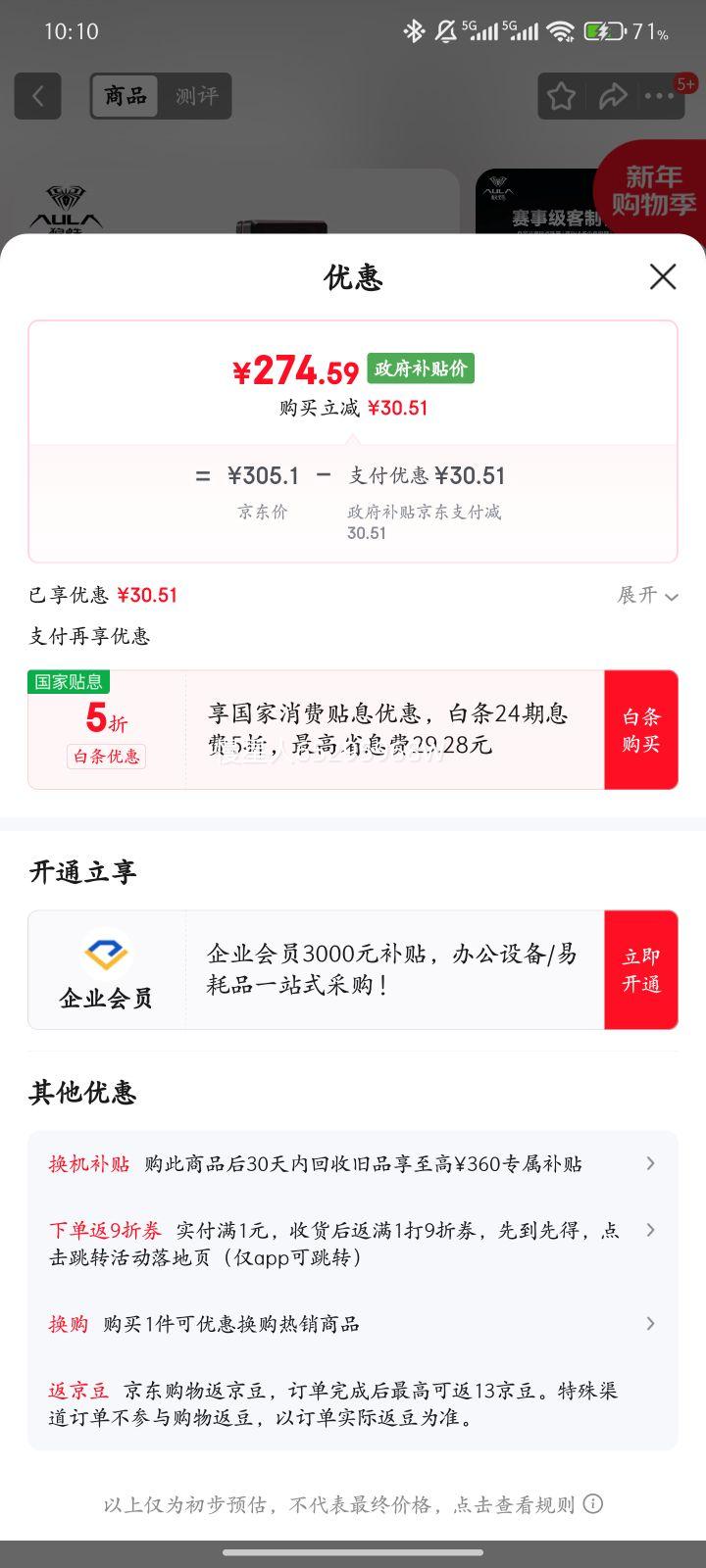 AULA/���� F87Pro V2 ����� ��е���� ��ݮ�۲�� �������Ż�֤��