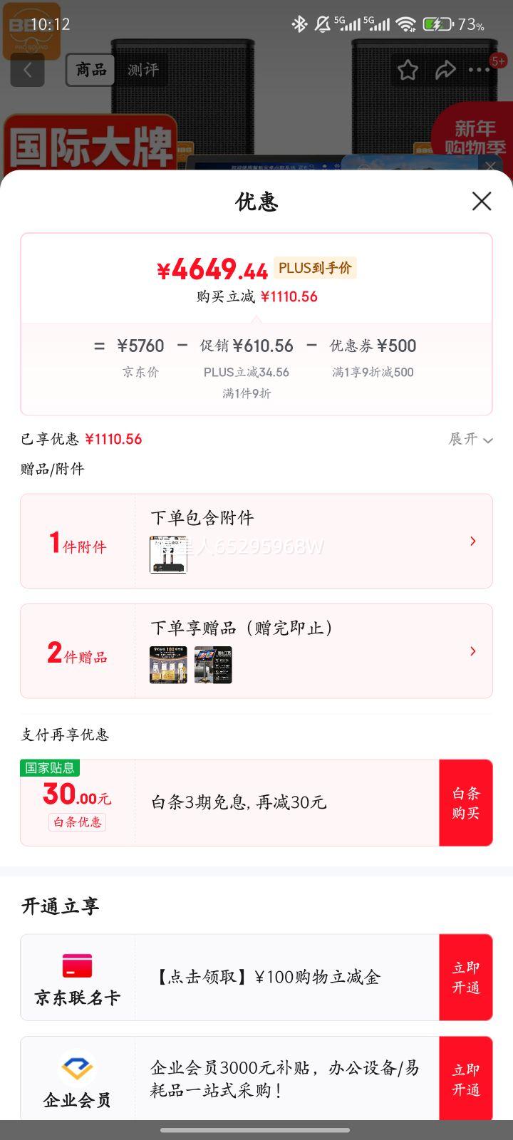 BBS����ȱ��BK12��ͥktv������װ רҵӰԺ��������Ƶ����ok����ȫ���豸����K��һ����Ż�֤��