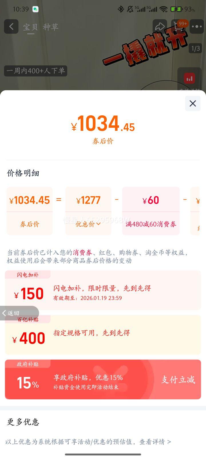 ������Q2FVP����ʶ�����è��ָ���������������뻧�ŵ����� ����׼���졿Q2FVP�����ڴ���+AI�ڱ�è��+����ʶ���Ż�֤��