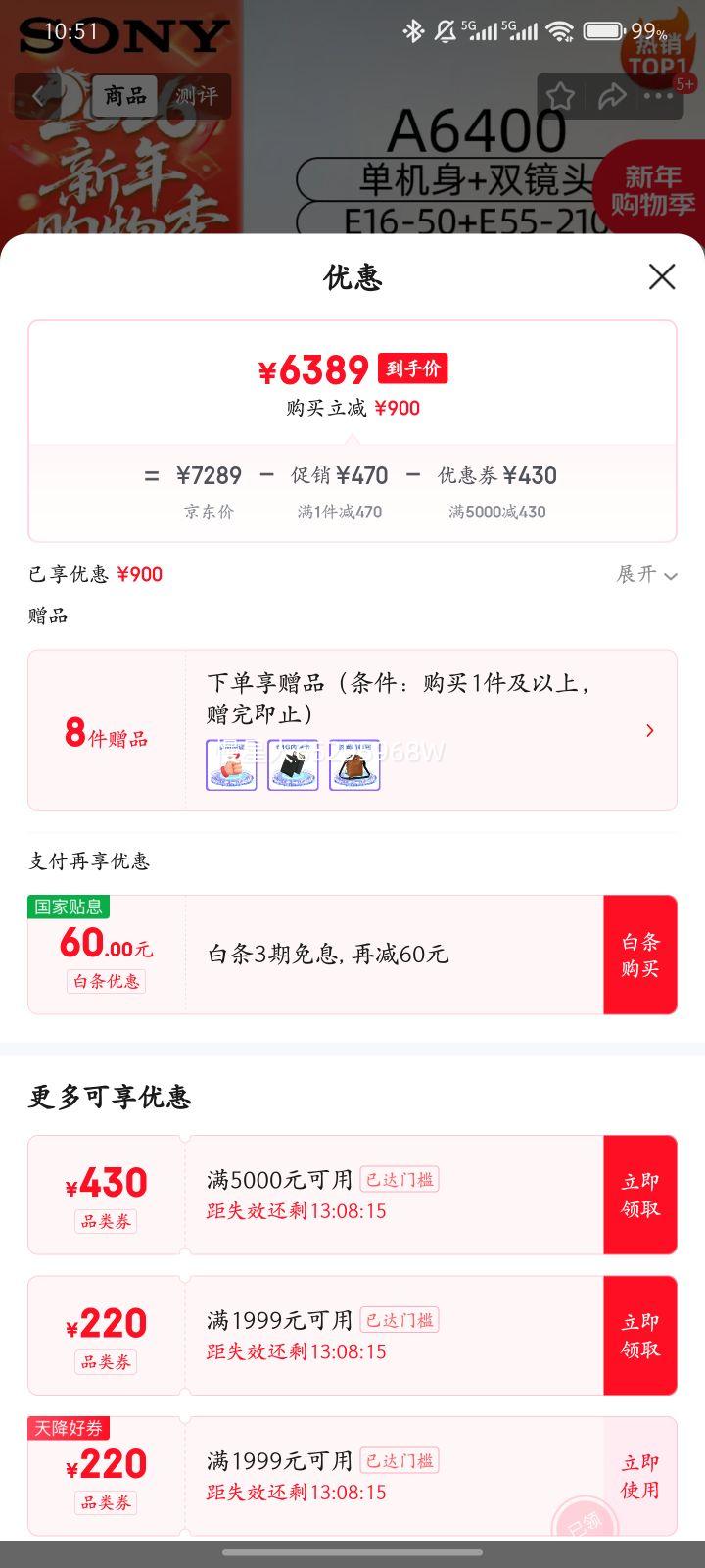 ���ᣨSONY������A6700 A6400������뻭��΢������4K��ƵVlog ��Ӱ��������� ����A6400+E16-50+E55-210˫��ͷ �ٷ������Ż�֤��