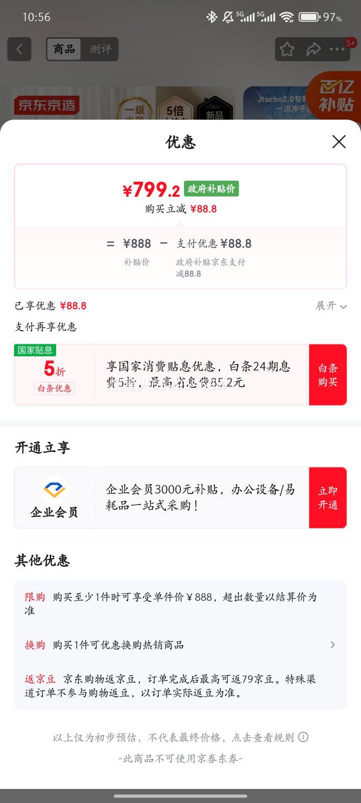 J.ZAO/�������� С�׾�W3.0 ������Ͱ  305mm�Ӿ��Ż�֤��