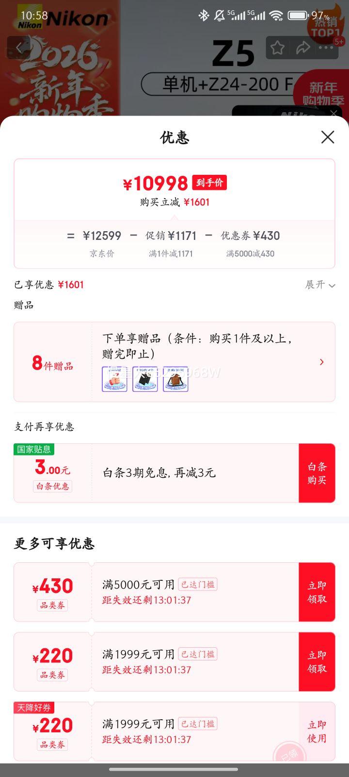 �῵��Nikon���῵Z5 Z6�����콢רҵȫ����Z63΢�����������ƵVolg��������� Z5+Z 24-200mm f/4 S�佹��ͷ �ٷ�����+256G�Ż�֤��