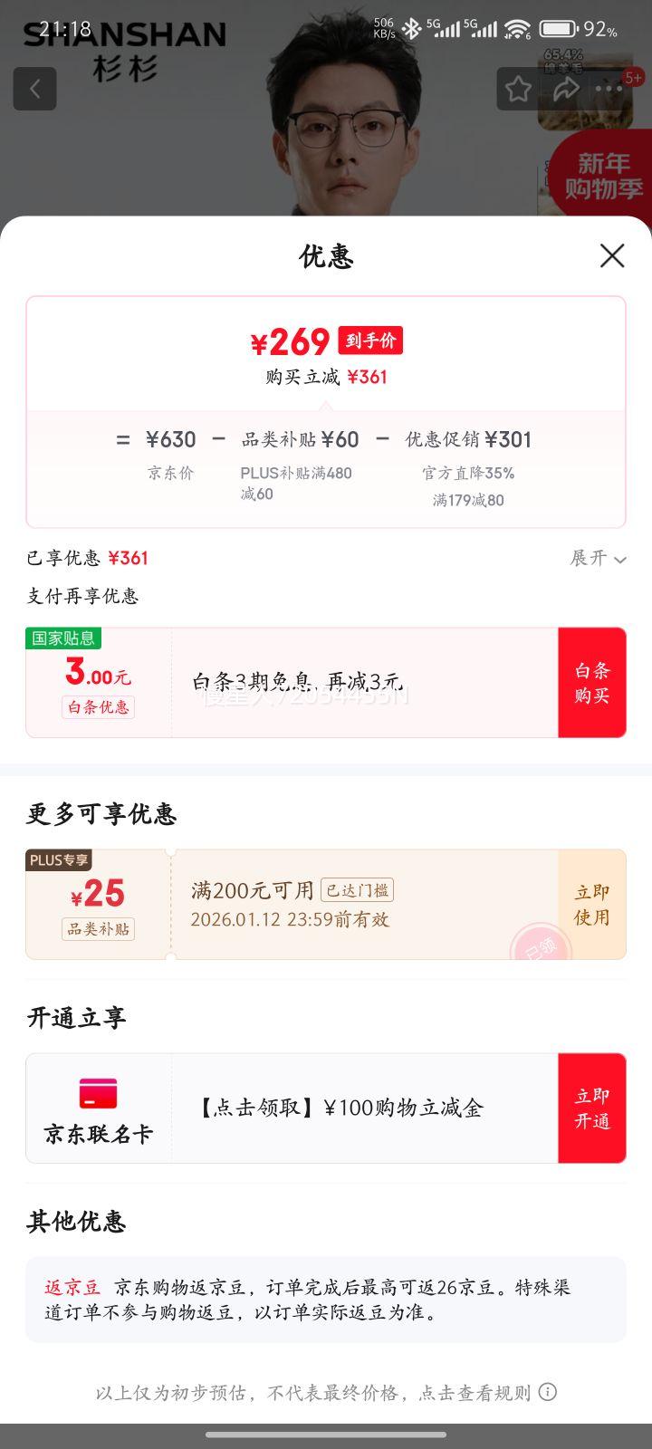 SHANSHANɼɼɽ�����ж�����ů������ʿ������֯�ڴ��Լ�ٴ����ë������ ����ɫ 2XL /185�Ż�֤��