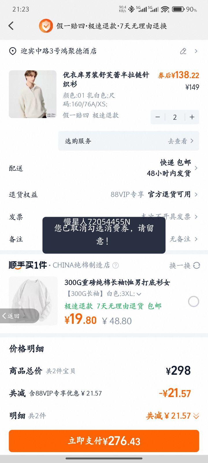 ���¿���Ůװsouffle yarn��ܽ�ٰ�������֯��ë��ë��478546 01 ���ɫ 160/76A/XS�Ż�֤��