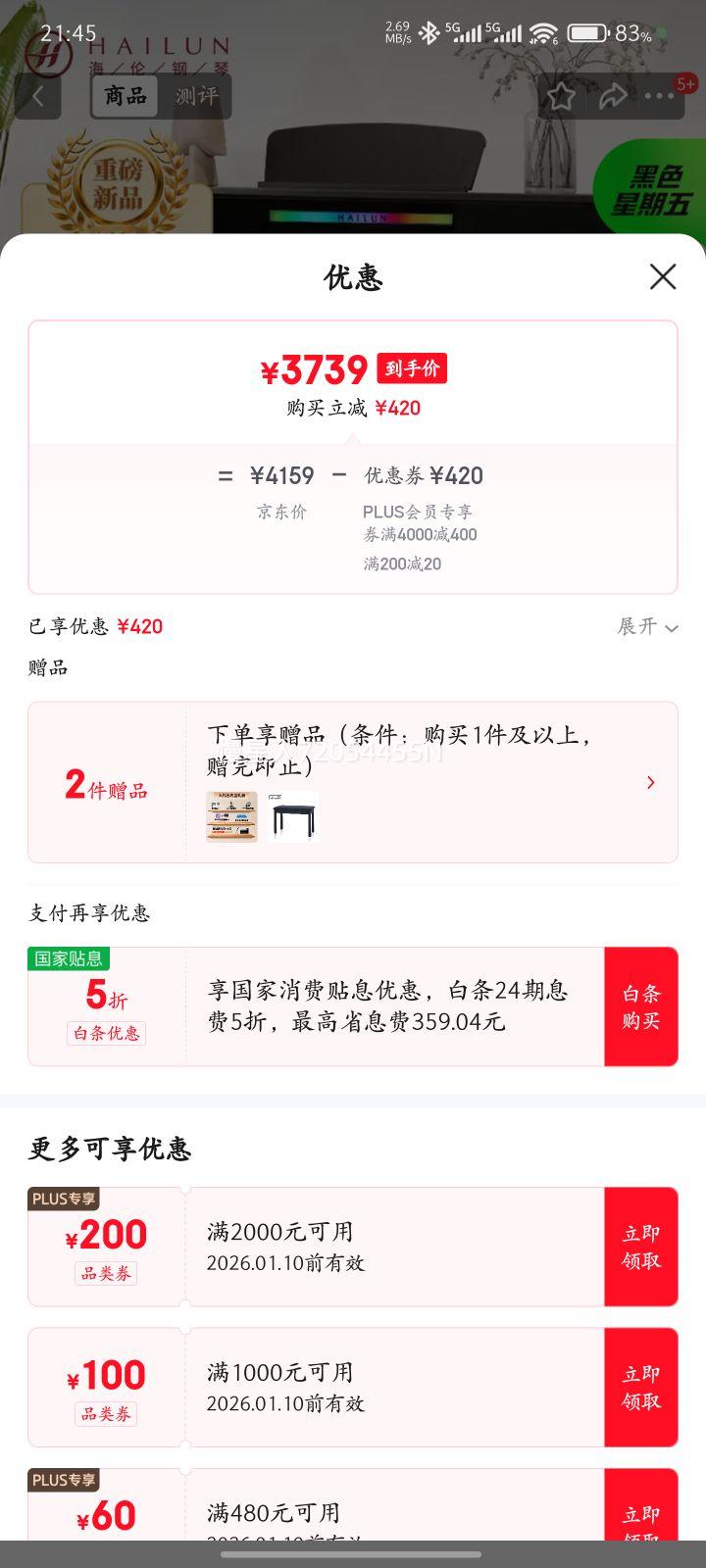 ���׵����H301i���ź� ���ش�88��AI����������ó��˳�ѧ����ר���Ż�֤��