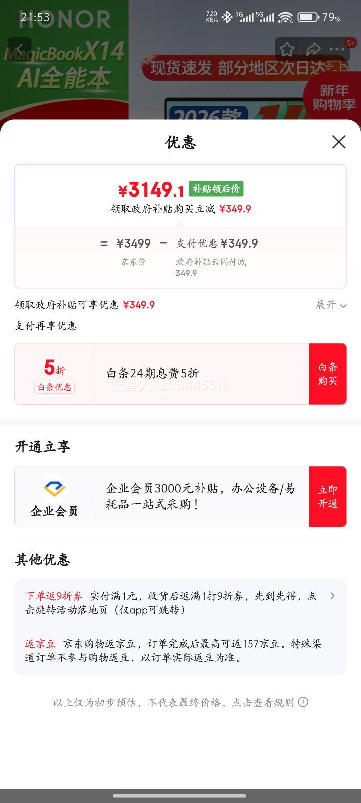 ��ҫ��HONOR���ʼǱ�����x14������ 2026�� AIȫ�ܱʼǱ������������Я�칫�ᱡ��������ѧ�����õ��� ����Ʒ��R7-7735HS/16+512G/�ٷ����� 14Ӣ���Ż�֤��