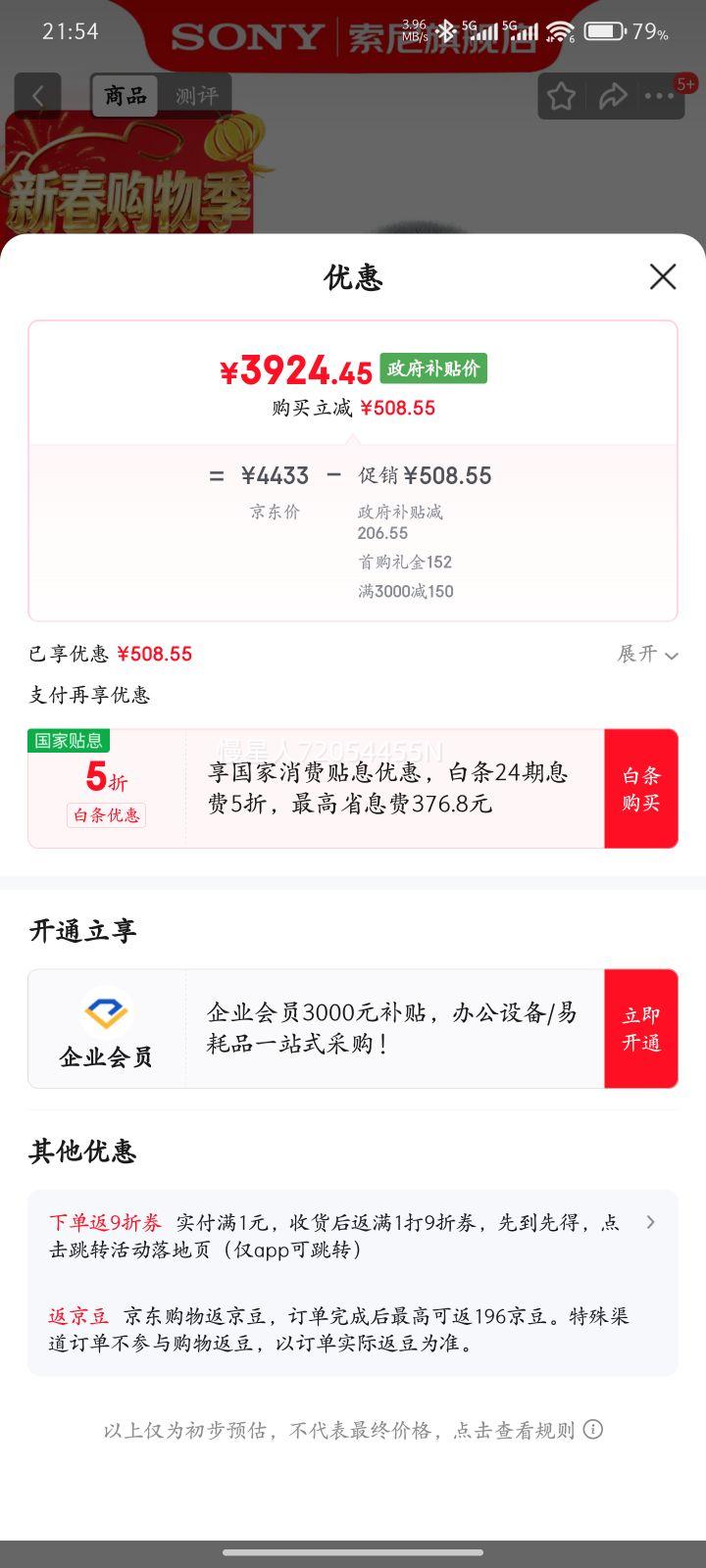 ���ᣨSONY��ZV-E10K APS-C�뻭΢�� ���� vlogֱ��4K��Ƶ�෭ʽҺ����ZV-E10/zv-e10/ZV-E10K  ��ɫK�׻���64G�Ż�֤��