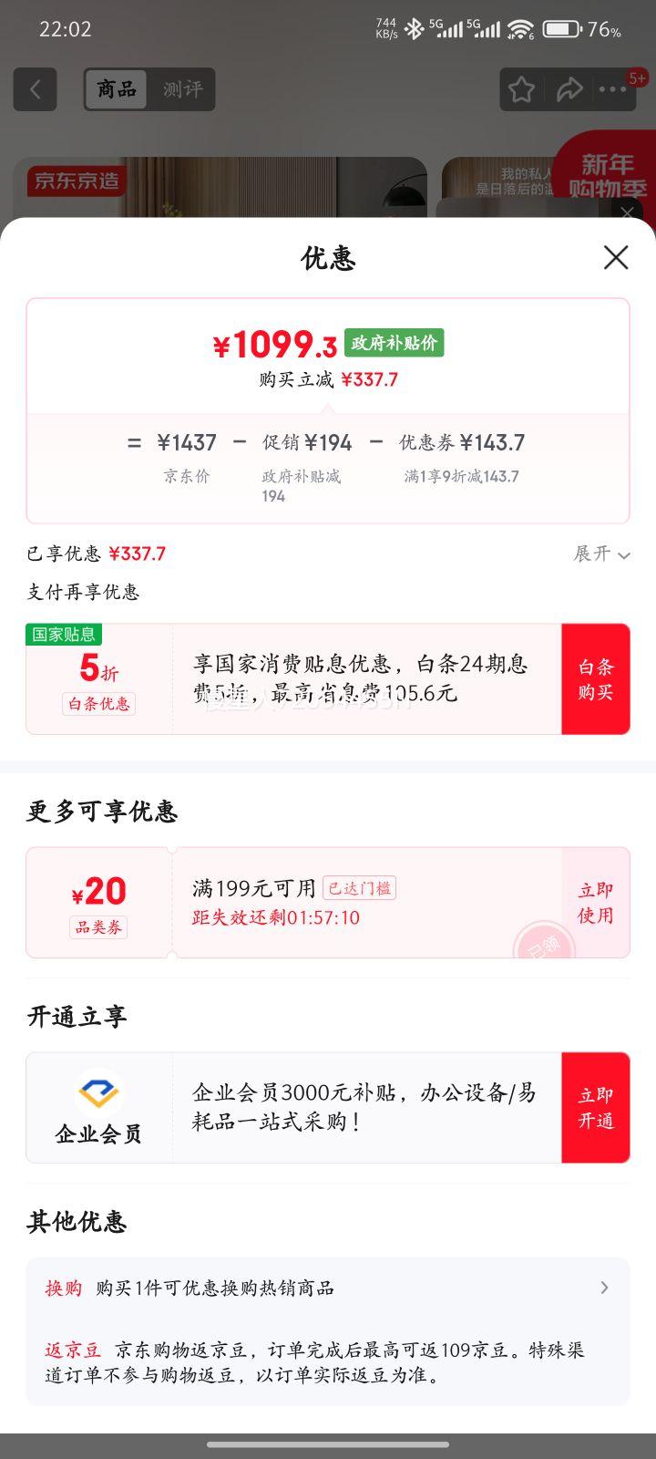 �������� �������ɴ��� ���� 1.8m*2.0m Ĭ�Ϻ���Ż�֤��