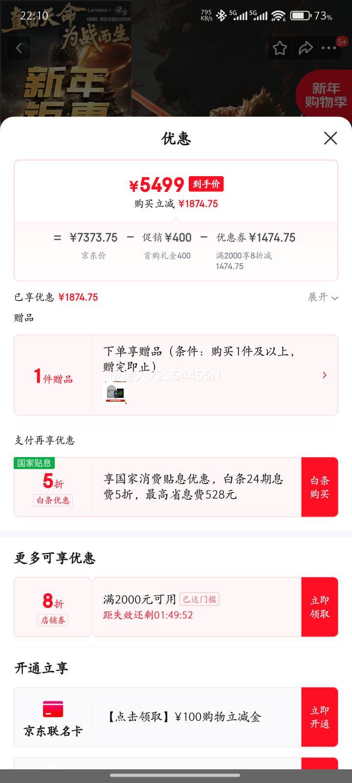 ������Ϸ�ʼǱ� 2026����20%������ѪRTX5060�羺���Դ�ѧ�������CAD��ģ�Լ��ƶ�����վ ����i7-13620H 24G 1TBح��Pro ȫ������ �ٷ���Ʒ�Ż�֤��