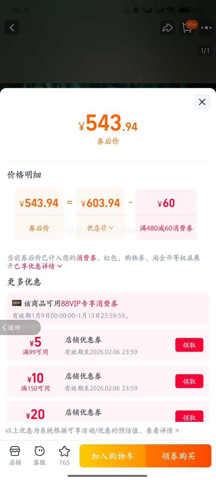 �������ٷ��콢������רҵ���༶���ӿ����ѳ�ѧ��������������Ż�֤��