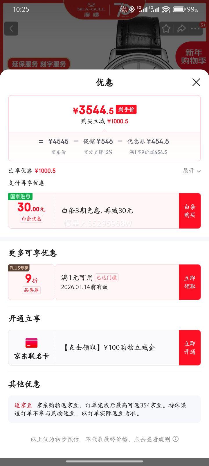 ��Ÿ�ֱ���ʿ��װ������Զ���е����ˮ�������1080 ����-819.12.1080�Ż�֤��