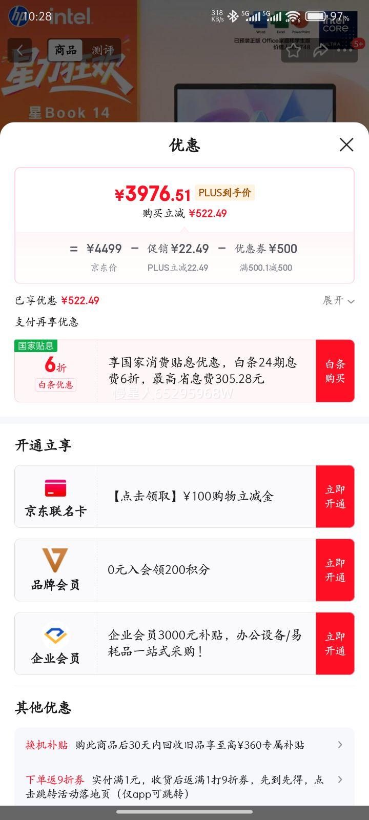 ���� ��Book 14 14Ӣ�� Ultra5-125H 60Hz �ʼǱ����� 16G 1T ��ɫ�Ż�֤��