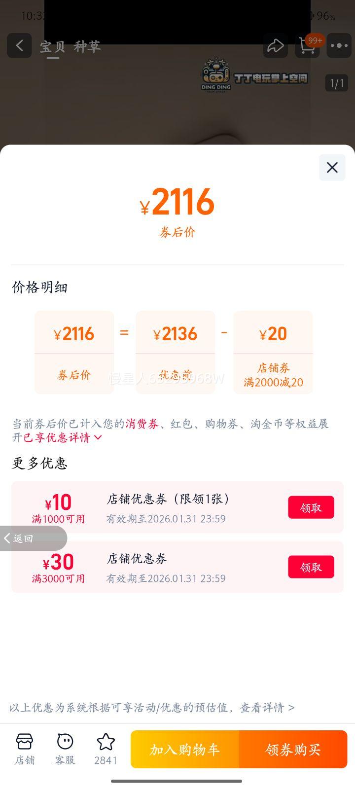 Meta Oculus quest3S VR�۾�����һ��� steam��Ϸ���� ���������Ż�֤��