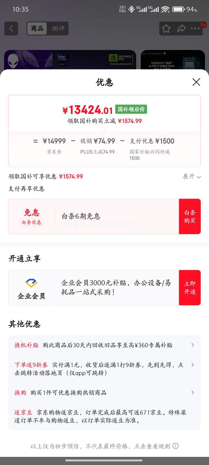 ������̨ʽ�� �ǽ�R17 �߶˵羺 ��Ϸ̨ʽ���� (Ultra7 16G 1T RTX5060)ˮ�� ���� Ai���ͼվ�Ż�֤��