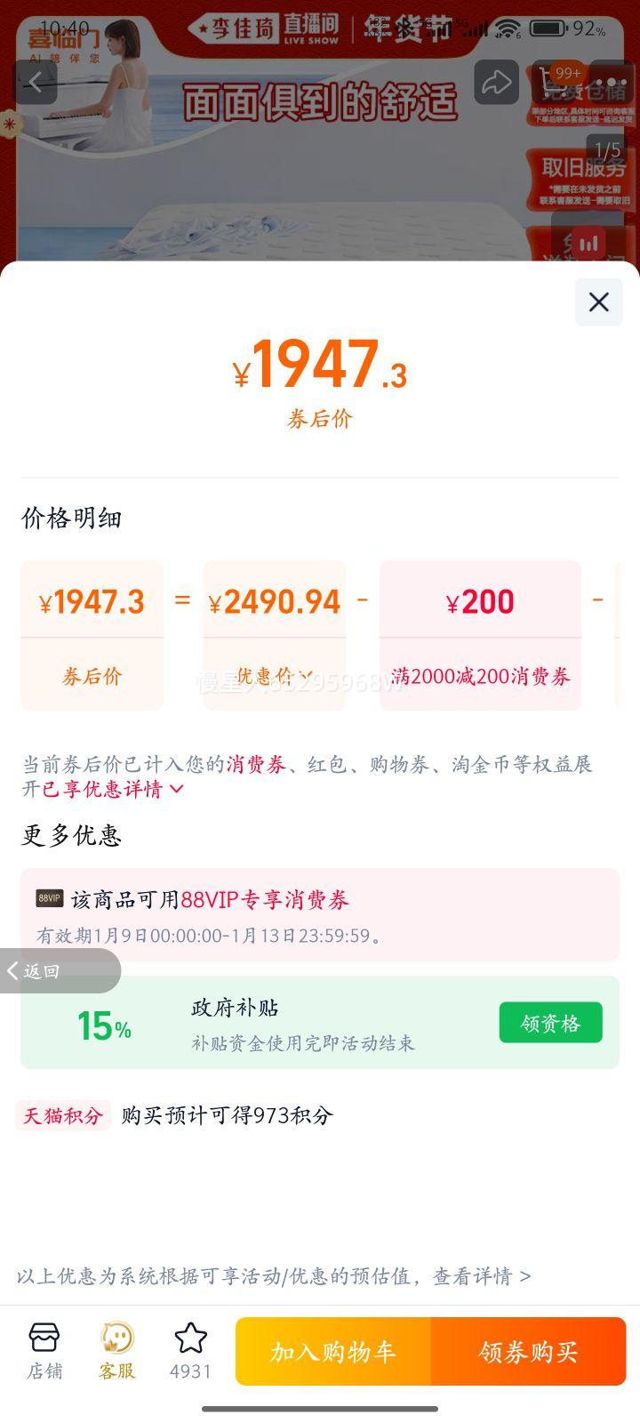 �������ֱ������˪�ڡ�ϲ�����齺Ҭ�ض���˫��˯���� С�����Ż�֤��