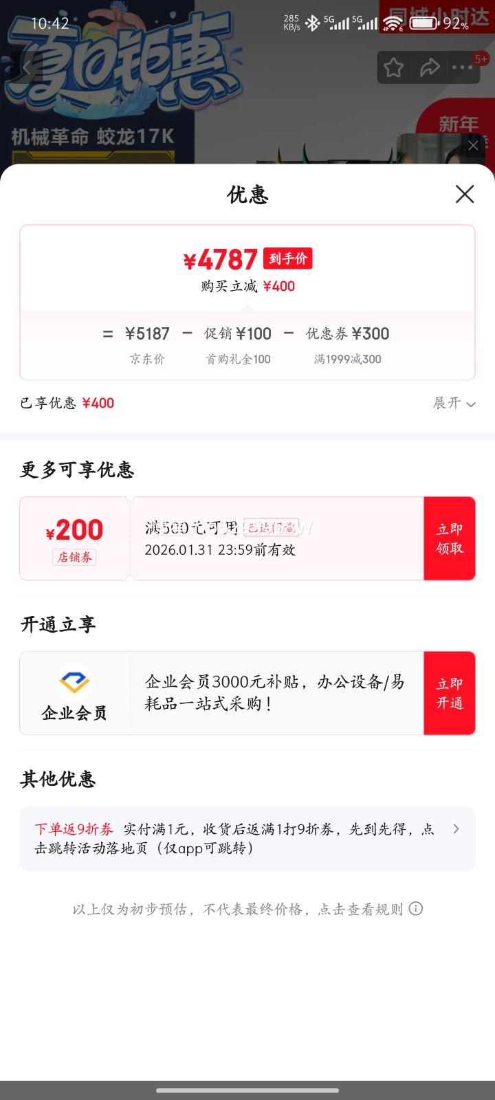 ��е����չ������16Pro/16K/17K�羺��Ϸ��5070����У԰���ѧ���ʼǱ� 17K R7-7735H 16+512 4060 �µ���199ԪƷ�ʵ������ ��Ʒ����ح֧�ּ���ح��Ʒչ���Ż�֤��