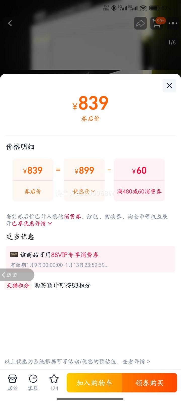 ��˹����Ů������� 16g/24g ddr5 6000/6400̨ʽ���ڴ������� ����-��ɫ��5600��DDR5 16G I þ�����CL46�Ż�֤��