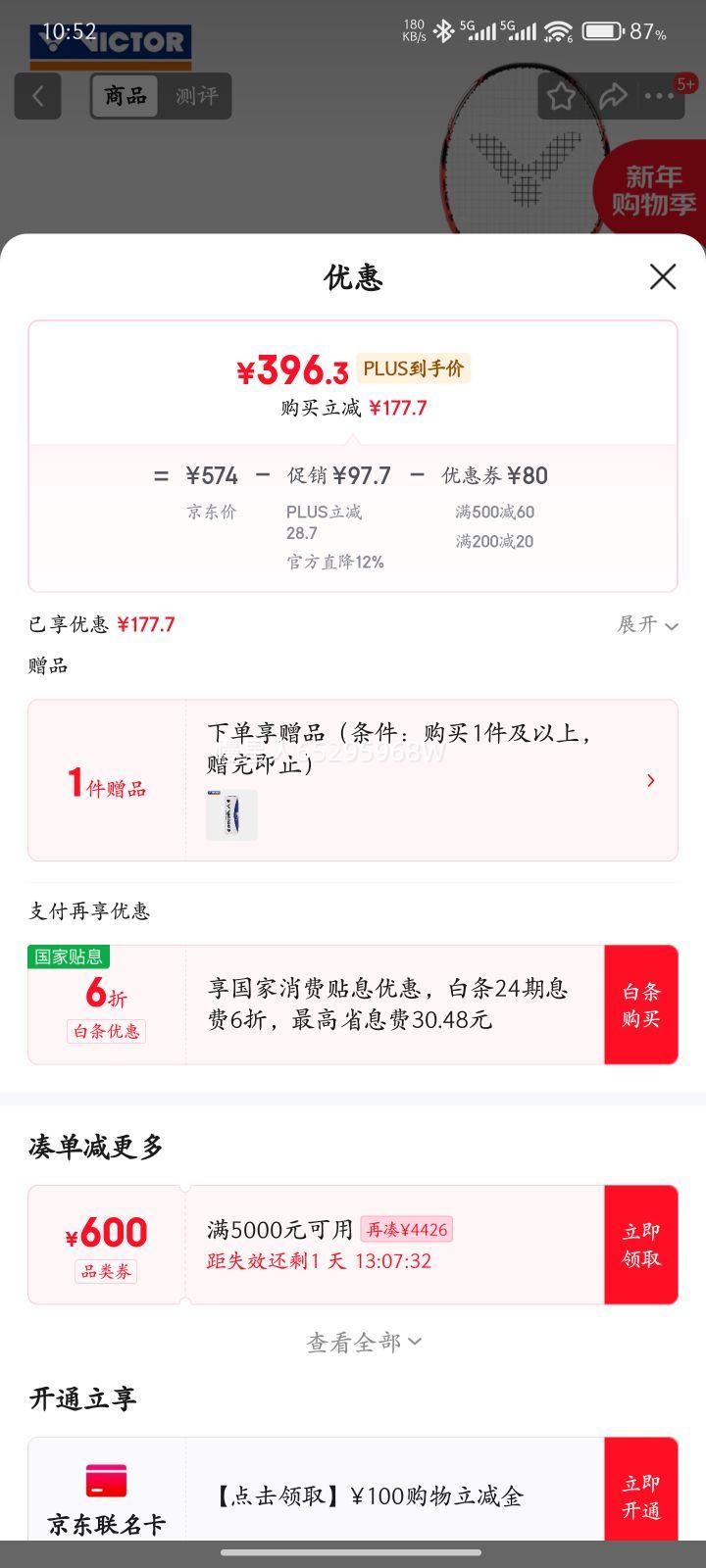 ���˶ࣨVICTOR����ë���ĵ��� ̼��ά���׽�����С��նTK-30/��նTK-Onigiri���� С��ն O����-3U �����Ż�֤��