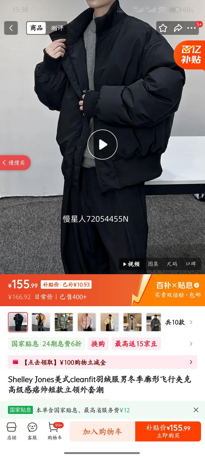 Shelley Jones��ʽcleanfit���޷��ж������η��мп˸߼���Ʀ˧�̿��������׳� ��ɫ 2XL [�Ƽ�140-160��]�Ż�֤��