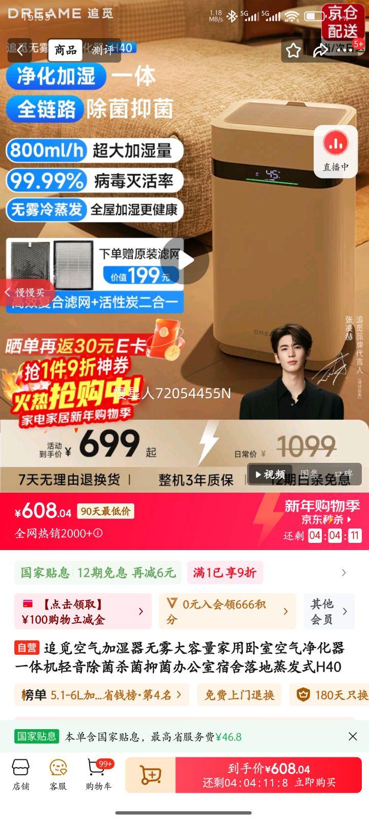 ׷�ٿ�����ʪ�������������������ҿ���������һ�����������ɱ���־��칫�������������ʽH40�Ż�֤��