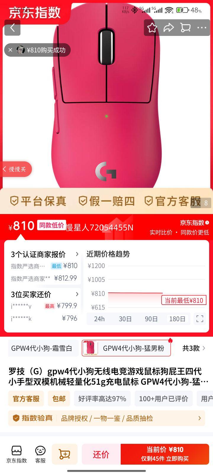 �޼� GPW4С�� ������� ����� ��ɫ�Ż�֤��