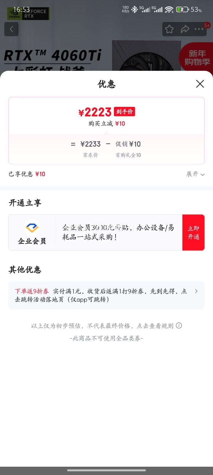 ��˶ ASUSչ�� RTX4060ti/4070super�Կ� RTX4060ti 8G �߲ʺ� ս�� ��Ʒ���װ�����Կ��Ż�֤��