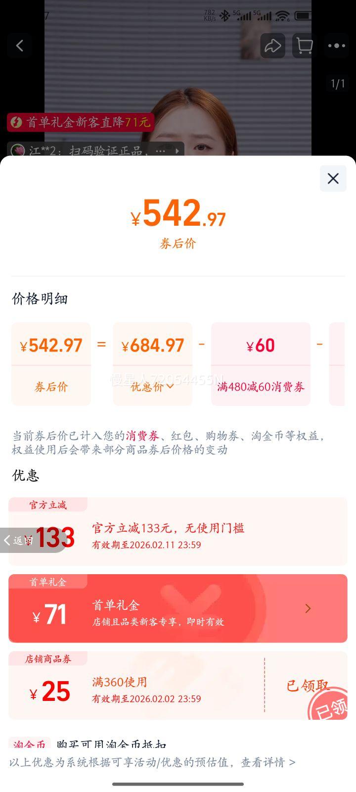 ����������øq10�ٷ��콢200mg*240����������ǿ�����ı���˫ƿװ�Ż�֤��