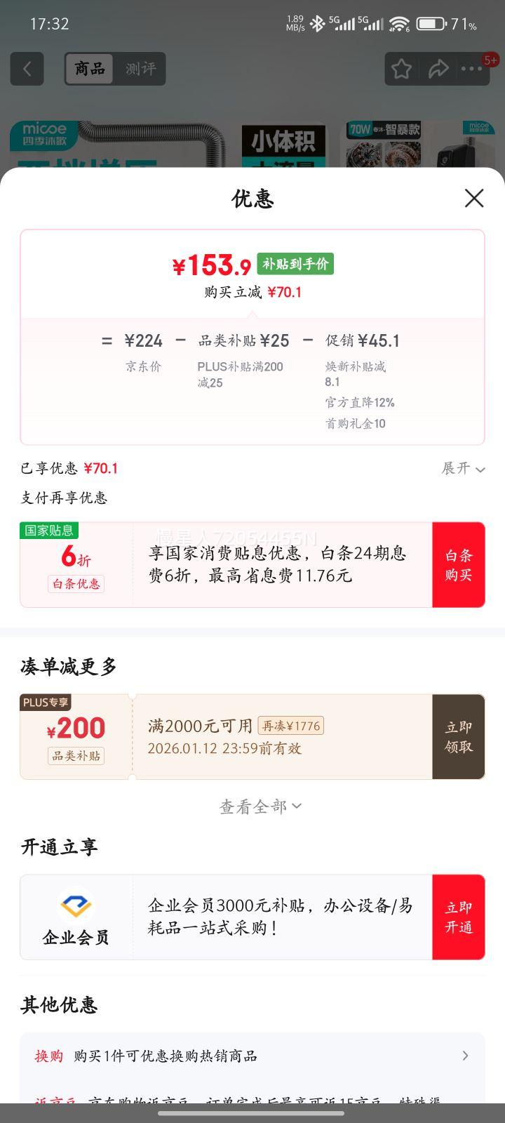 �ļ���裨MICOE����ѹ�ü���ȫ�Զ���ˮ��С�ͼ�ѹ������ˮ�ܵ���̫���ܱ�Ƶ�������Ż�֤��