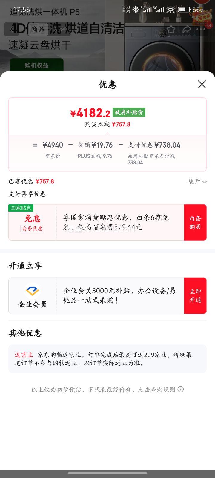 ׷��P5��Ͳϴ��10kgȫ�Զ�����ϴ�»�����ƽǶDD��Ƶ�����Ͳ���������ˮ��ɫϴ������ӪDWC10P50NACN�Ż�֤��