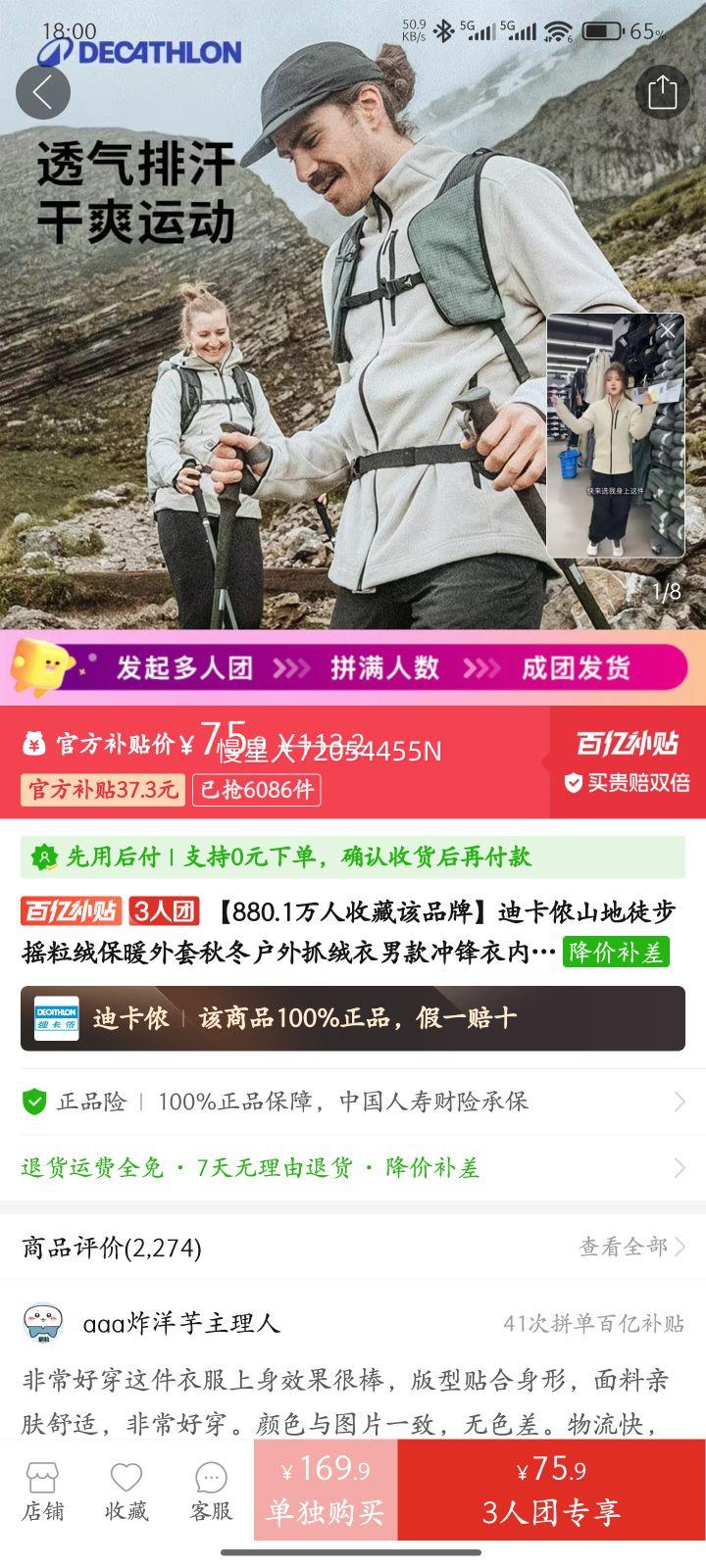 �Ͽ�ٯɽ��ͽ��ҡ���ޱ�ů�����ﶬ����ץ�����п������ڵ�ODF�Ż�֤��