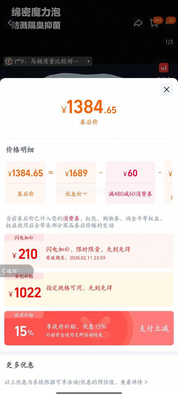 ������������������ԡ��������Ͱ����ȫ�Զ���Ȧ���ȷ���SQ8650 ��SQ6451���Ÿг�ˮ U��������Ȧ ������ 305mm�Ż�֤��