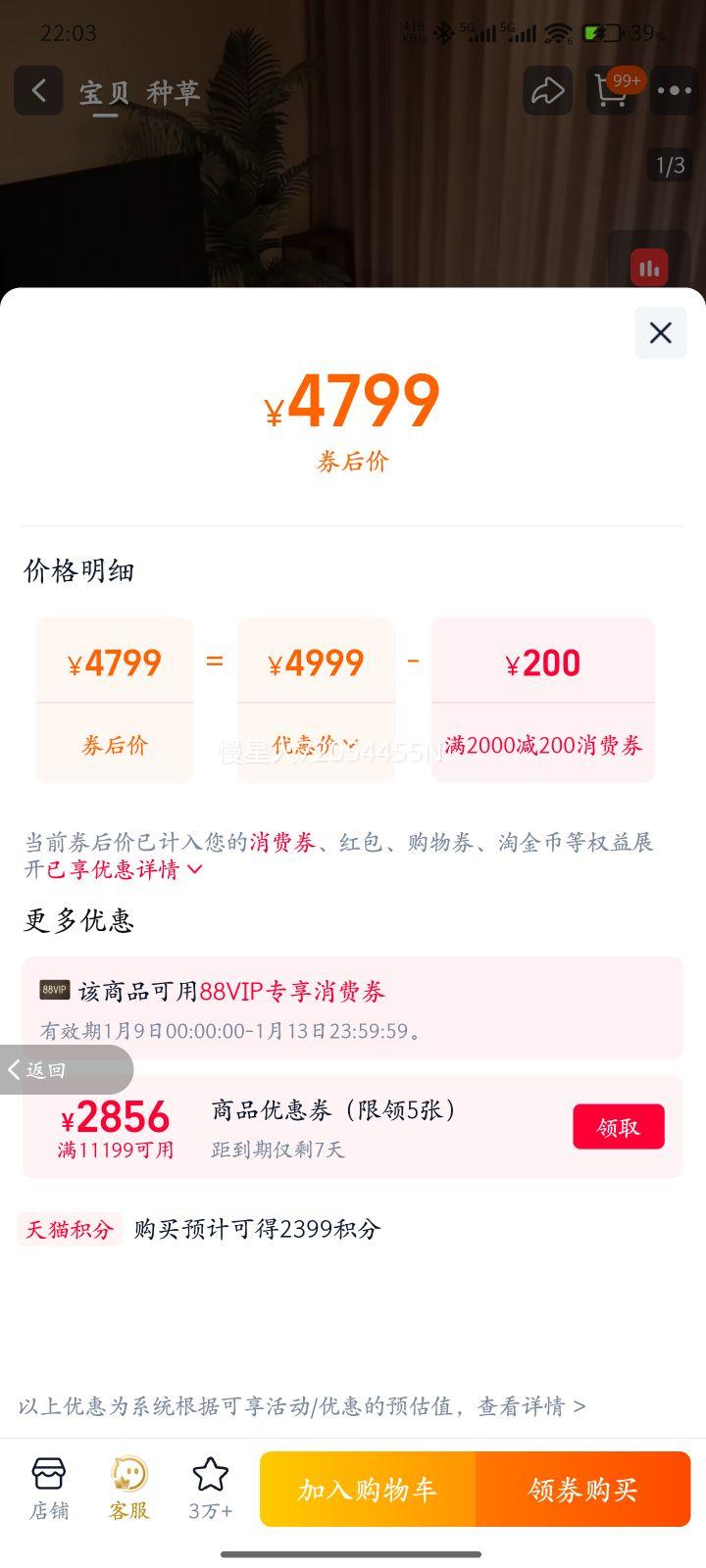 IAM�޺ĲĿ���������M9 Pro���ó���ȩ�������̳���ζ����ԭ���� M9���кĲİ棩�Ż�֤��