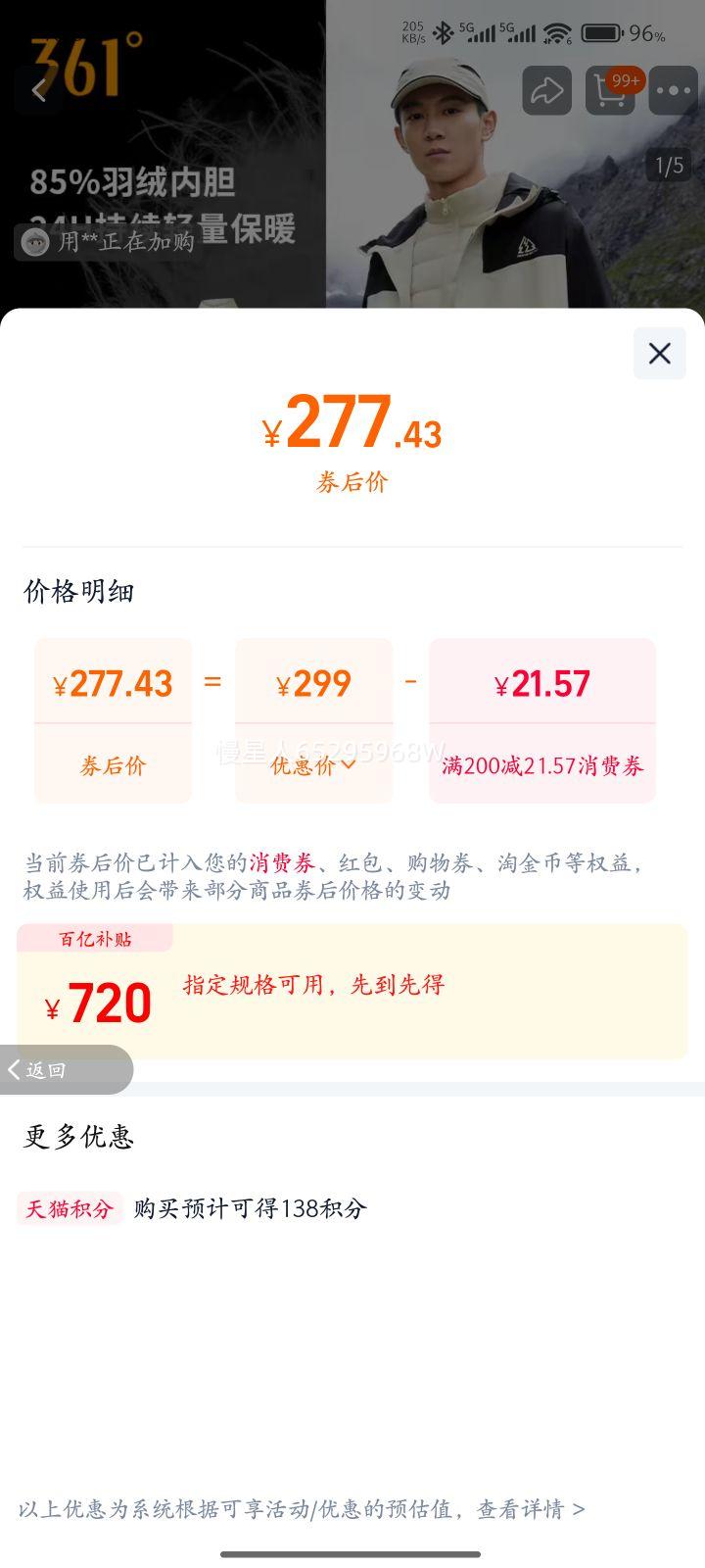 361ɽ����pro������޷���2026��������һ�˶����޷�Ů��ů�����Ż�֤��