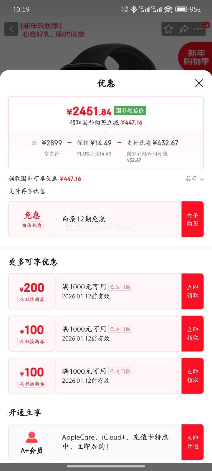 Apple/ƻ�� Watch Series 10 46mm������ �����ֱ� ����ɫ ���ѿ��Ż�֤��