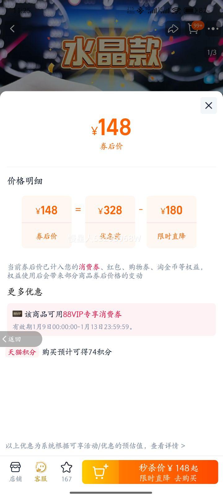 ����e����CarPlay����תȫ������e300LGLC/B��Ϊ���ػ�HiCar���� ��ƻ��ר�á�����CarPlay-USB���Ż�֤��