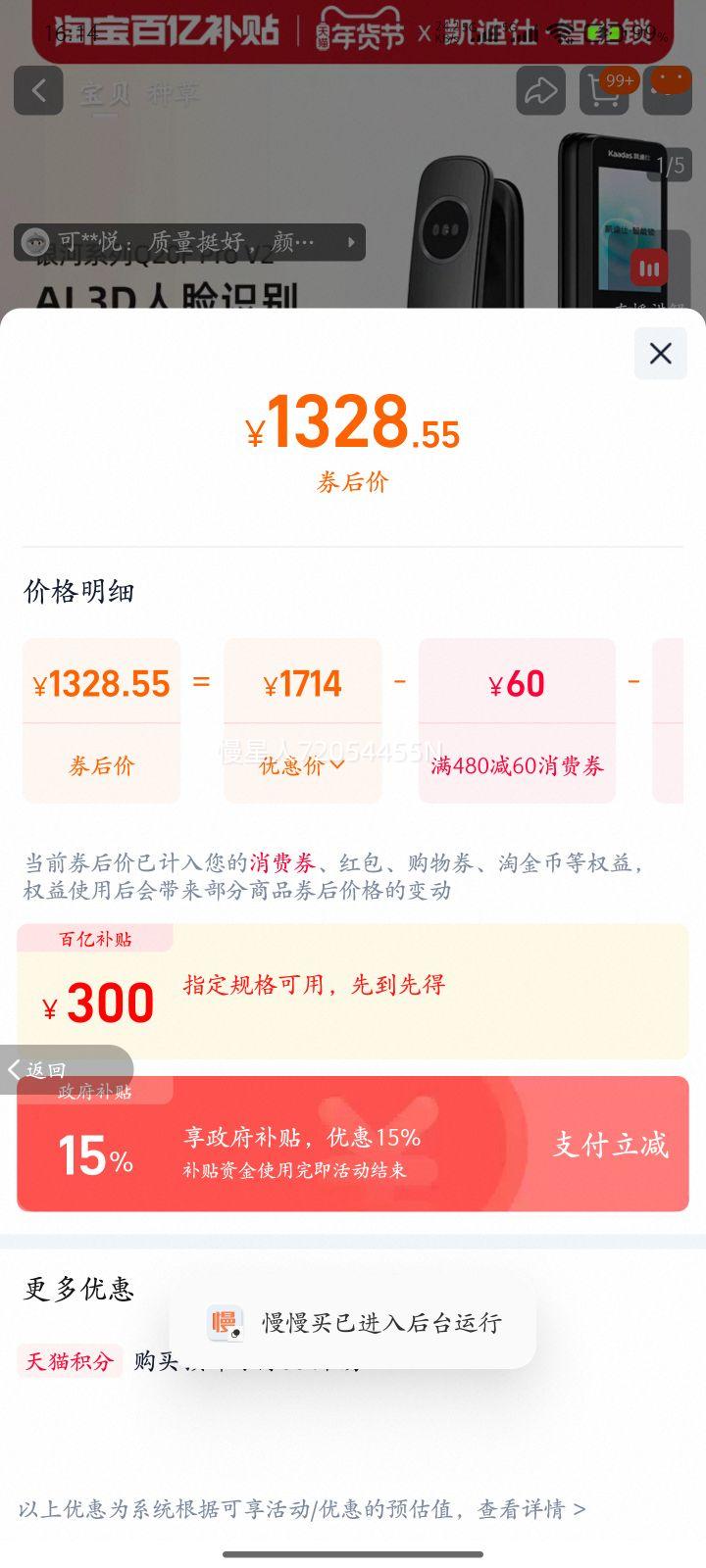 ������������Q20FProV2�������沿ʶ��ָ������è�ۼ����������� ����׼���졿Q20F Pro��V2�������Ļ��+ClipAI����ڱ�è���Ż�֤��