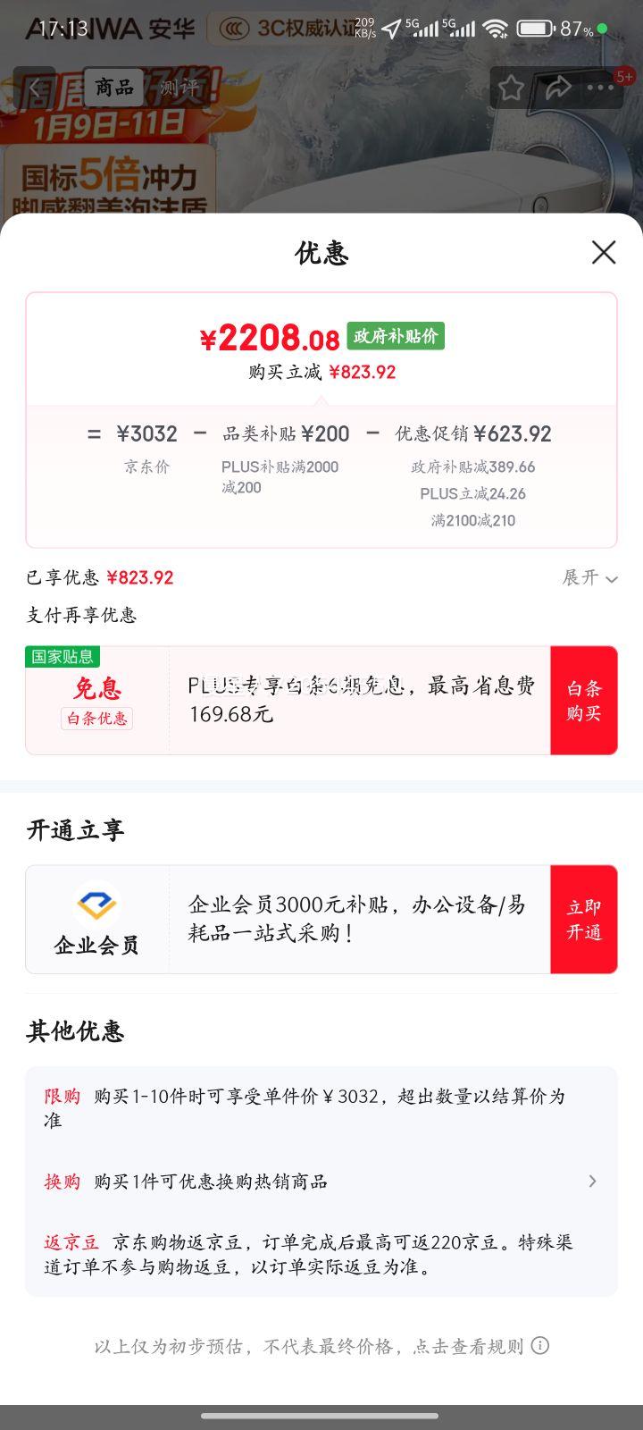 ����A7MAX������Ͱ������ˮѹ������ĭ�ܽŸ�������NiL313M 305�Ӿ��Ż�֤��