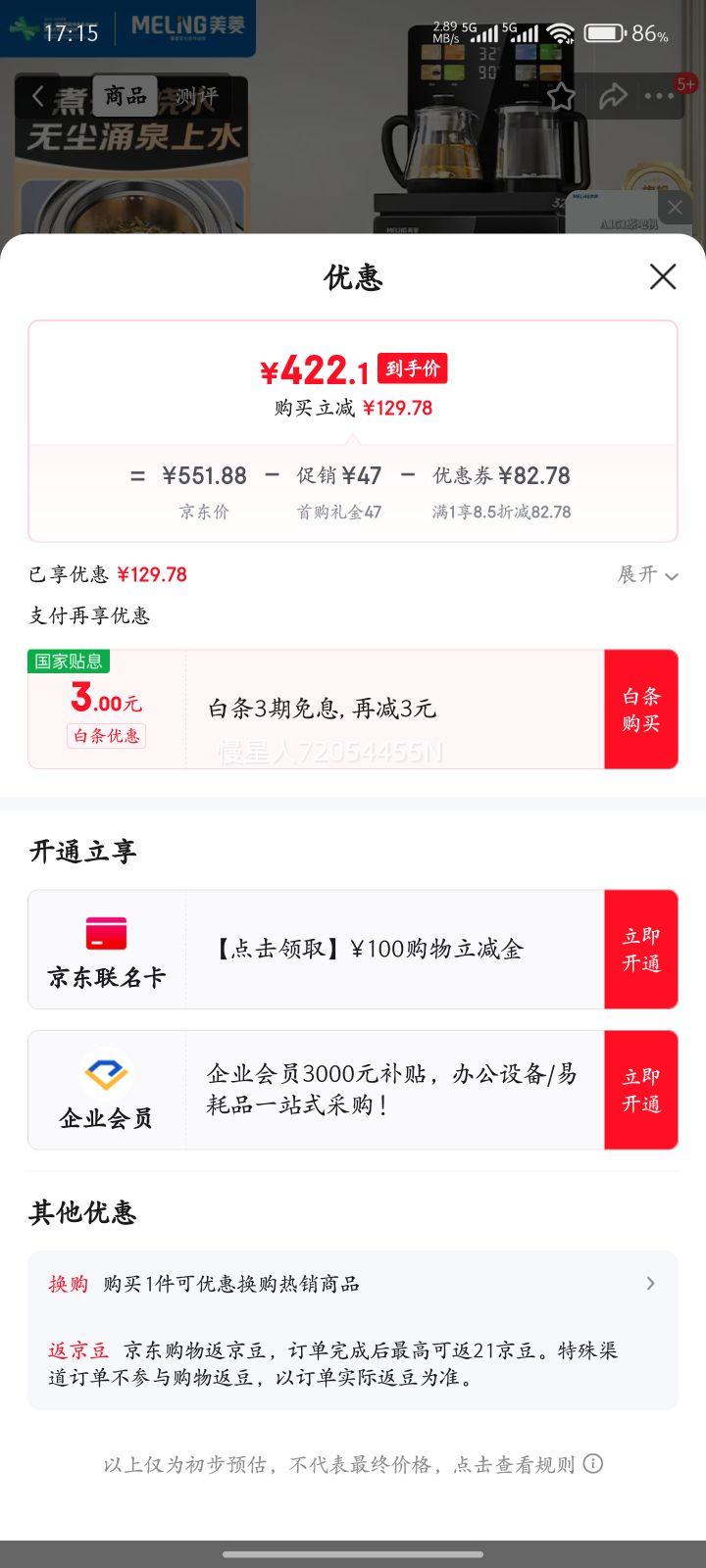 �����¿����ܲ�ɻ� �����½�ˮ�๦��ң�ؼ�����ʽ����ˮͰ��ɹ���ˮ��һ���޳��ײ���ˮ ���곤�Ƽ���316��+������� ������ �Ż�֤��