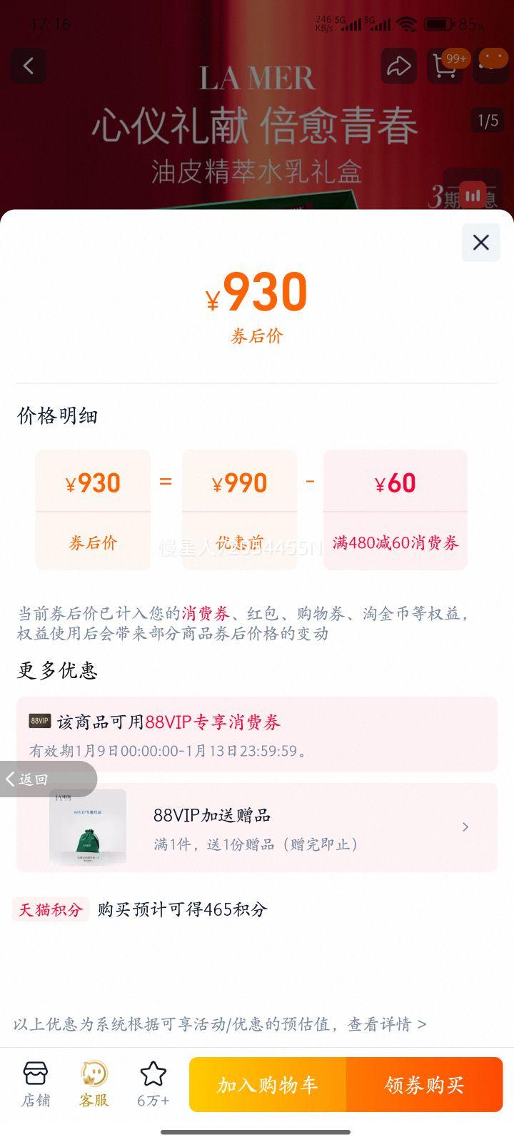 �������������֮���沿��װ��л���Ʒ���¿����滺�ٷ���Ʒ�Ż�֤��