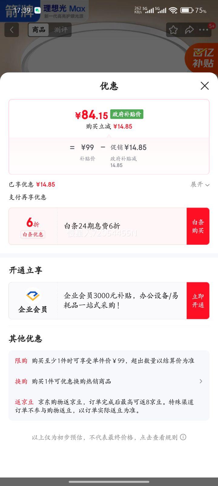 ARROW���� ���ҿ����ƻ��������ƶ�ͯ��������ȫ������ɽ�Ż�֤��