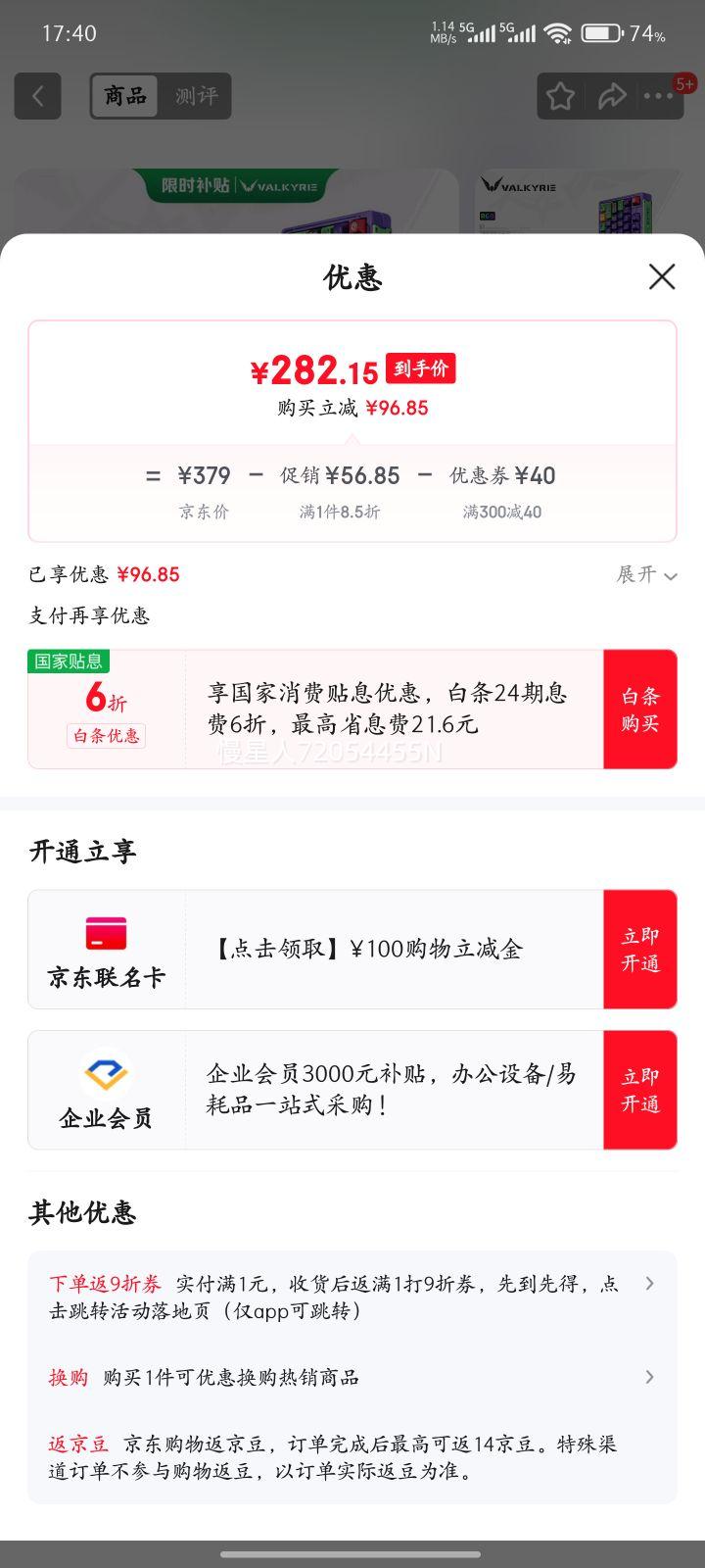 �߶����VALKYRIE��VK99 ��߲/��ܿ ���ƻ���е���� ��ģ2.4G/����/���� �Ȳ�� VK99-��ܿ�Ż�֤��