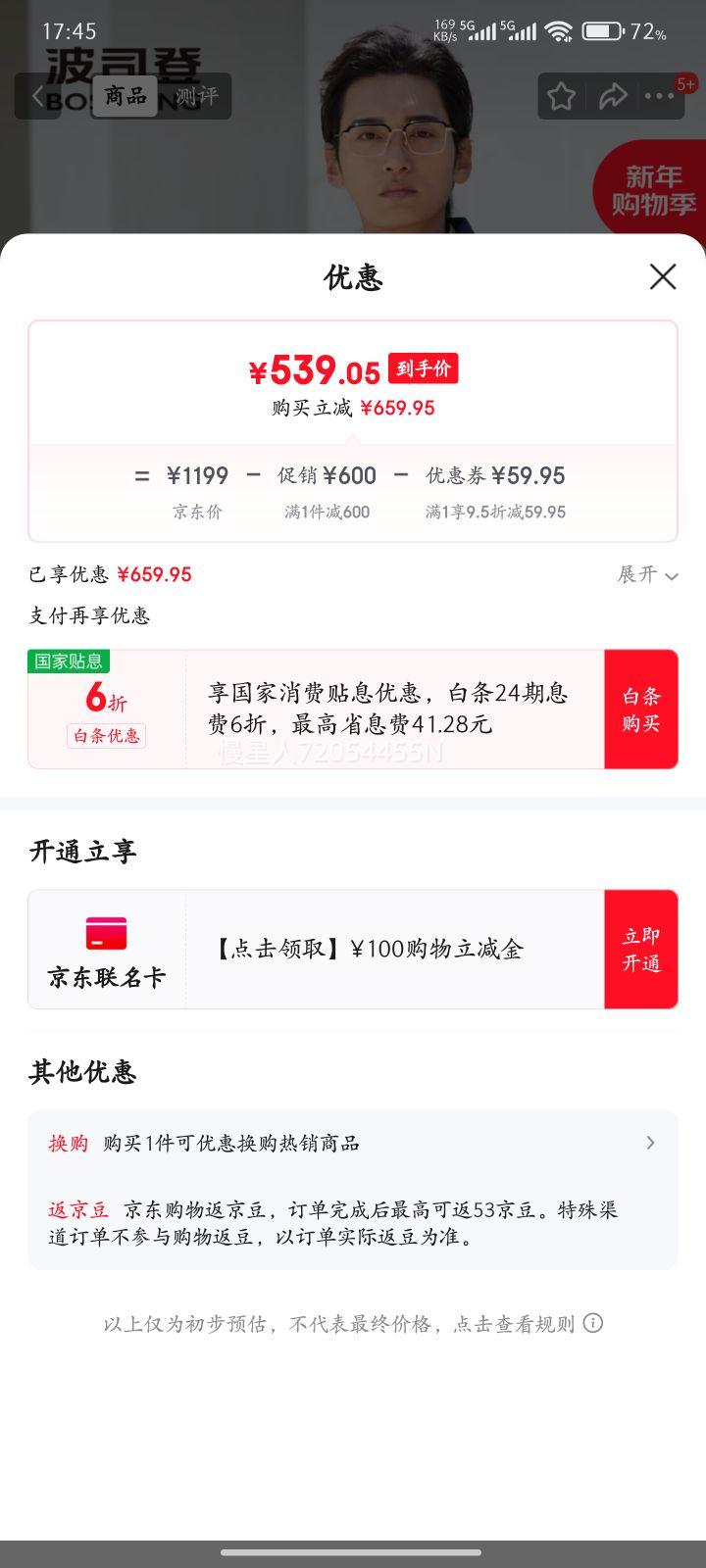 ��˾�ǣ�BOSIDENG����������֡����������ᱡ�������޷��ж̿�90��ͨ������п����� ������5419 S 170/92A�Ż�֤��