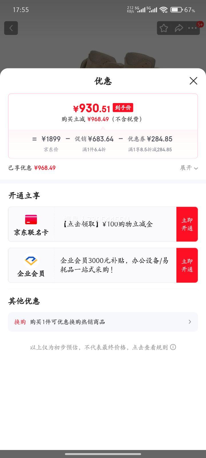 LOWA�ﶬ����Ь��Z-6S/MK1/MK2/Z-8S/Z-8Nϵ�е�ɽЬ��ˮս��ѥ L310537-MK1 Zephyr Gtx Mid-Desert-ɳɫ 42 (UK8)�Ż�֤��