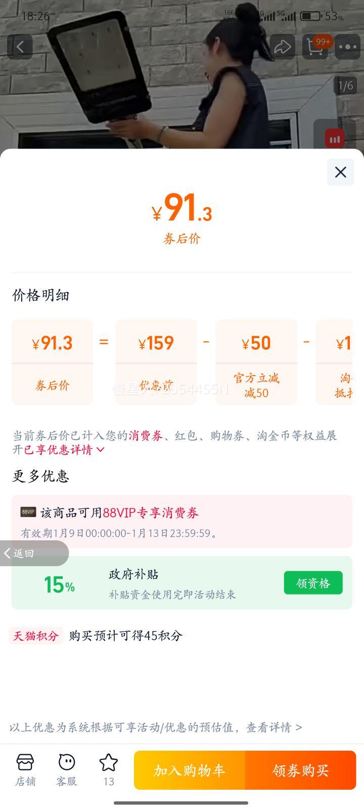 �ļ����̫����·�ƻ������ͥԺ��LED��������ũ���ˮ������ ��4000mAh������100ƽ������Զ������൵�������+�๦��ң�أ� 12W�Ż�֤��