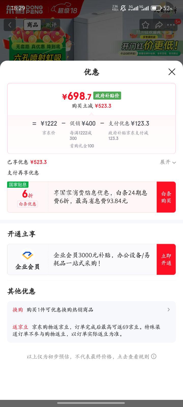 ������DONGPENG���ٷ���Ͱ������������������к���ʽ������ˮ������ˮ��ͨ��Ͱ ��W6391A05���Ӿ�����ϵ�ͷ��Ż�֤��