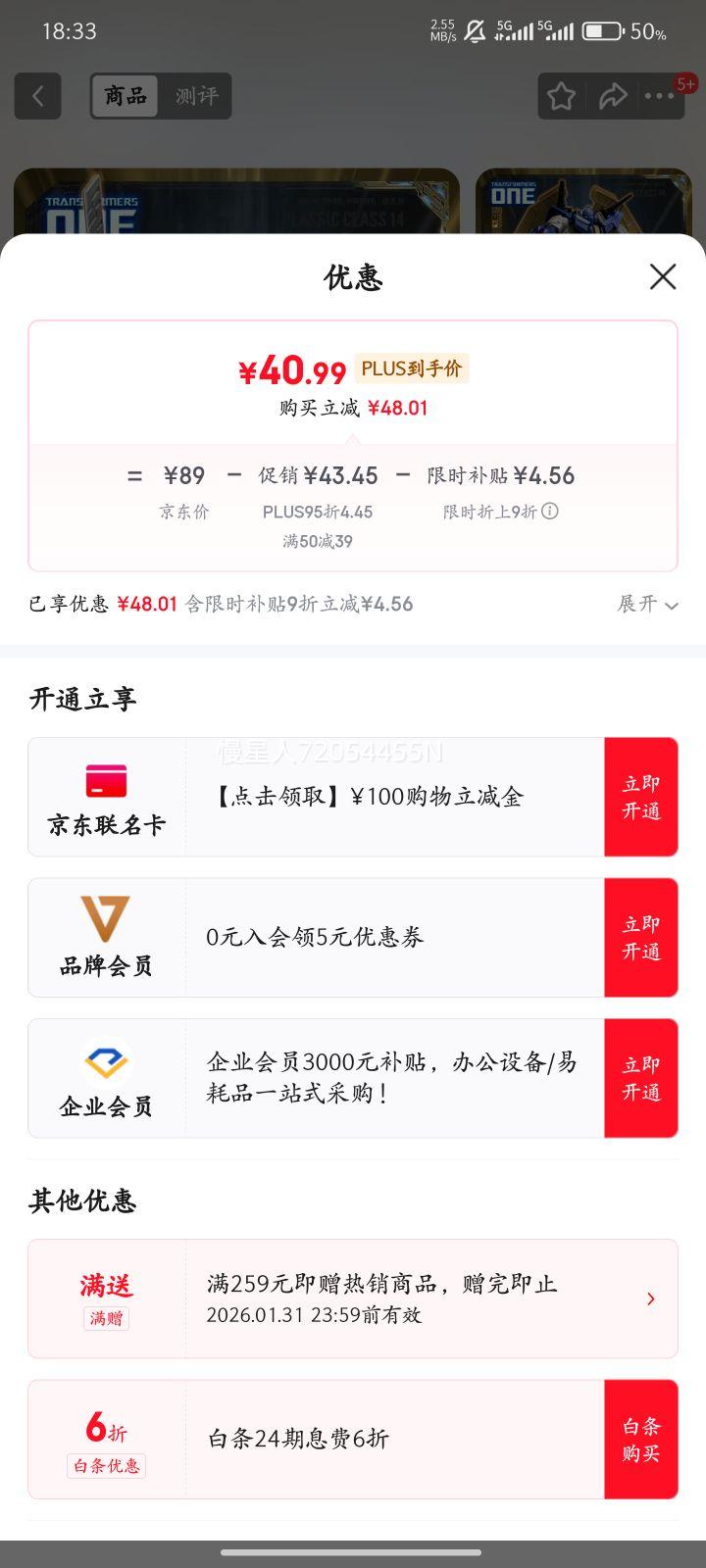 ��³�ɻ�ľ�� ���ν������г�Խ�� �к�Ů��������������ְ쳱���Ż�֤��