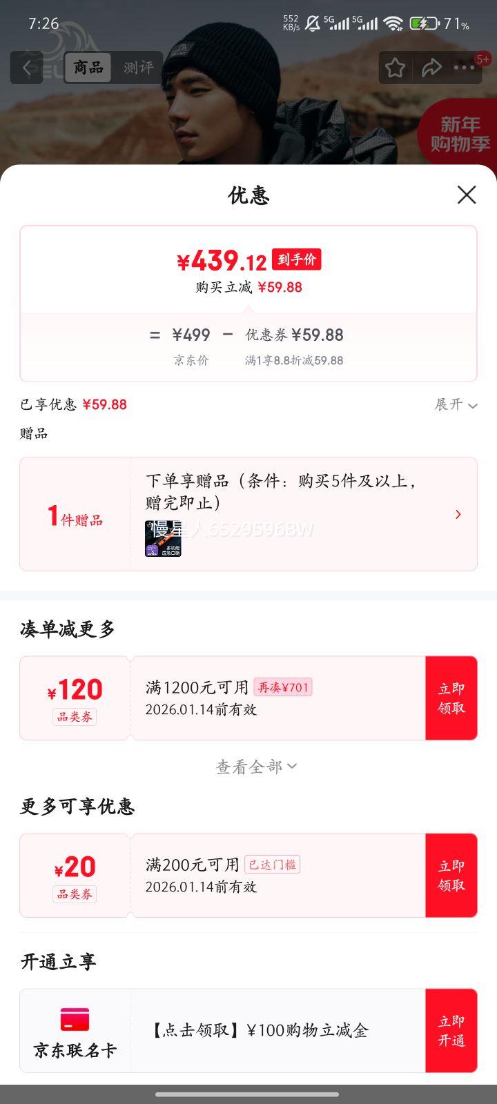 ��ϣ�ͣ�Pelliot��[����ͬ��]ԭʯ��������һ������з�ˮӲ�ǵ�ɽ����114301029��M�Ż�֤��